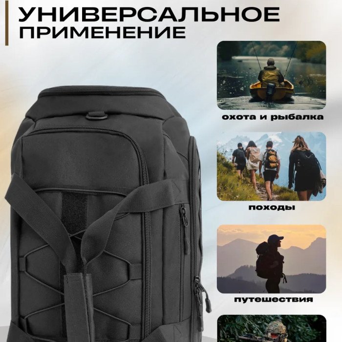 Тактична дорожня сумка-рюкзак 2 в 1 — зміцнена, універсальна чорна
