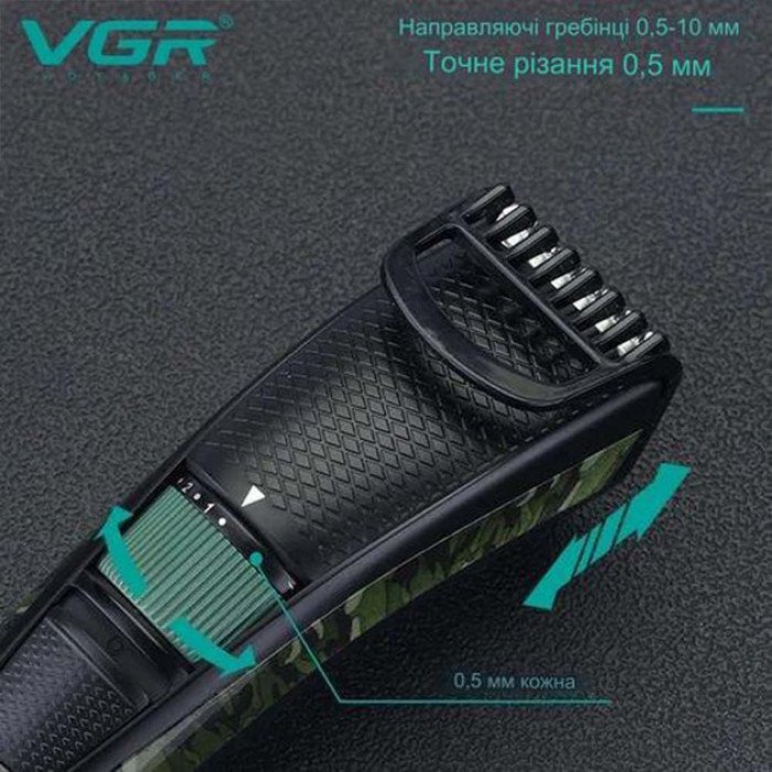 Універсальна акумуляторна машинка для стрижки волосся, бороди, вусів та тіла, зарядка від USB VGR-053