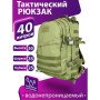 Армійський речовий похідний рюкзак, Тактичний універсальний рюкзак, Тактичний речовий військовий рюкзак