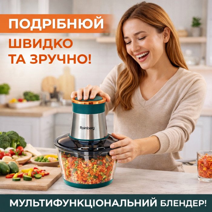 Блендер стаціонарний Rainberg RB-2202 кухонний подрібнювач 1300W чаша металева на 2л чоппер