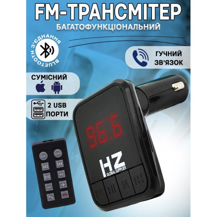 Автомобільний FM трансмітер Bluetooth HZ H6-12-24V модулятор із microSD, USB, Hands Free + Пульт
