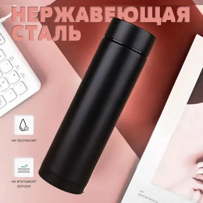 Термос UNIQUE UN-1006 500мл з датчиком температури, Термос з дисплеєм. Колір: чорний