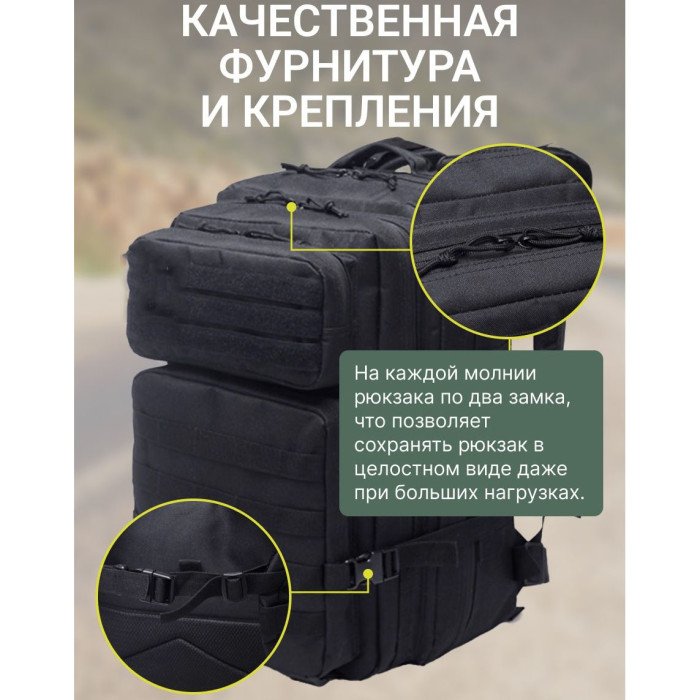 Штурмовий військовий рюкзак, Тактичний універсальний рюкзак, Військовий армійський рюкзак для кемпінгу