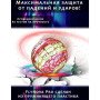 Світиться куля бумеранг, Літаючий куля спіннер світиться, Літаючий куля flynova, Літаючий спіннер куля