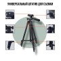 Штатив для телефону та фотоапарата Tripod 3120 PRO портативний трипод 0,35-1.02м висота. Колір: чорний