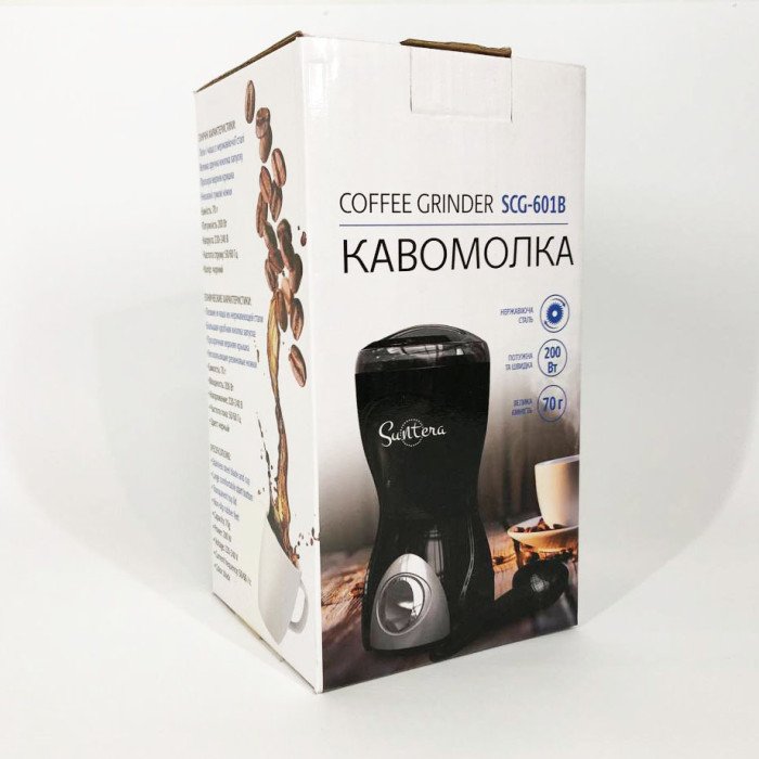 Кавомолка Suntera SCG-601B 200 Вт, кавомолка потужна, кавомолка електрична, подрібнювач кавових зерен