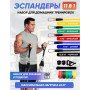 Резинки для фітнесу, Фітнес гумка еспандер стрічка, Набір гумок для фітнесу, Еспандер гумка фітнес