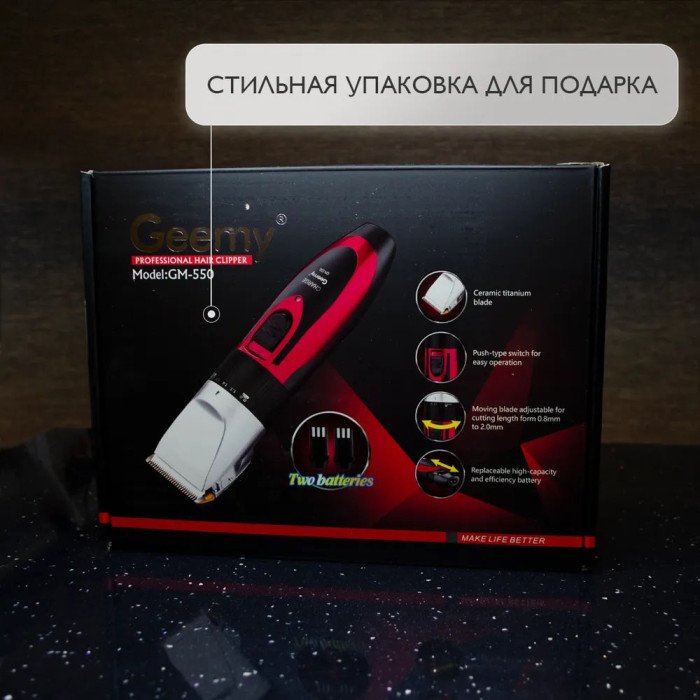 Машинка для стрижки голови, Машинка для стрижки для дому, Електромашинка для волосся бездротова