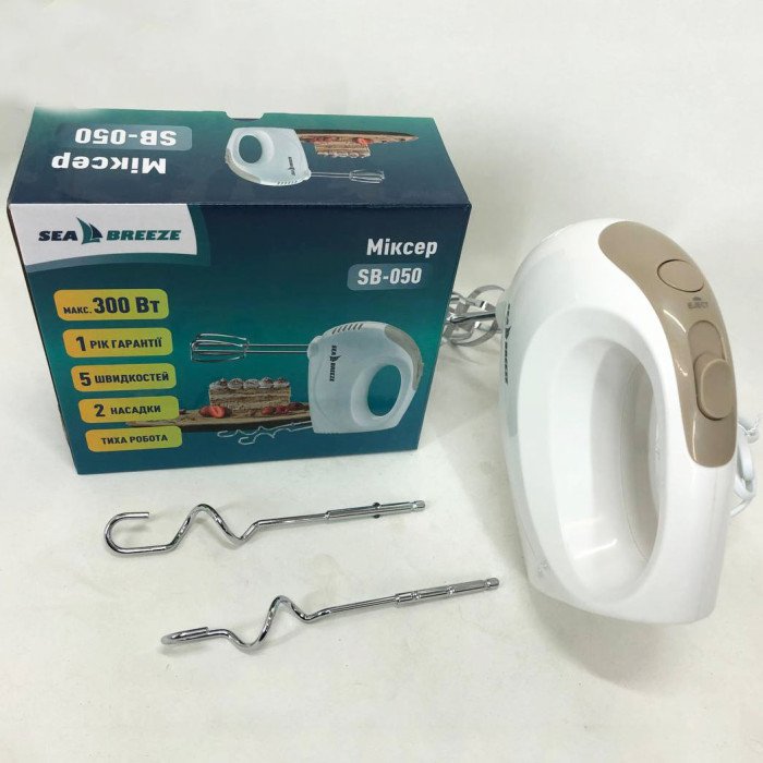 Міксер SeaBreeze SB-050, двовіночковий міксер, міксер для збивання, найкращий ручний міксер