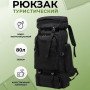 Штурмовий Рюкзак, Тактичний речовий військовий рюкзак, Тактичний похідний військовий рюкзак