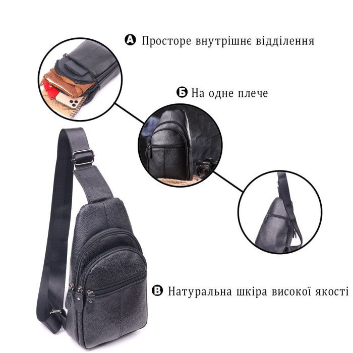 Стильна чоловіча шкіряна сумка через плече, натуральна шкіра флотар, якісна фурнітура