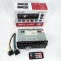 Автомагнітола MP3-1096 BT ISO зі знімною панеллю 4х50W, Магнітофон для машини авто автомобіля