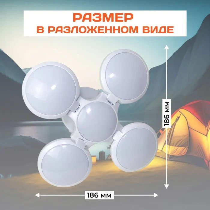 Ліхтар Лампа для кемпінгу акумуляторна BL-2029 + SOLAR на сонячній батареї кемпінговий складаний ліхтар