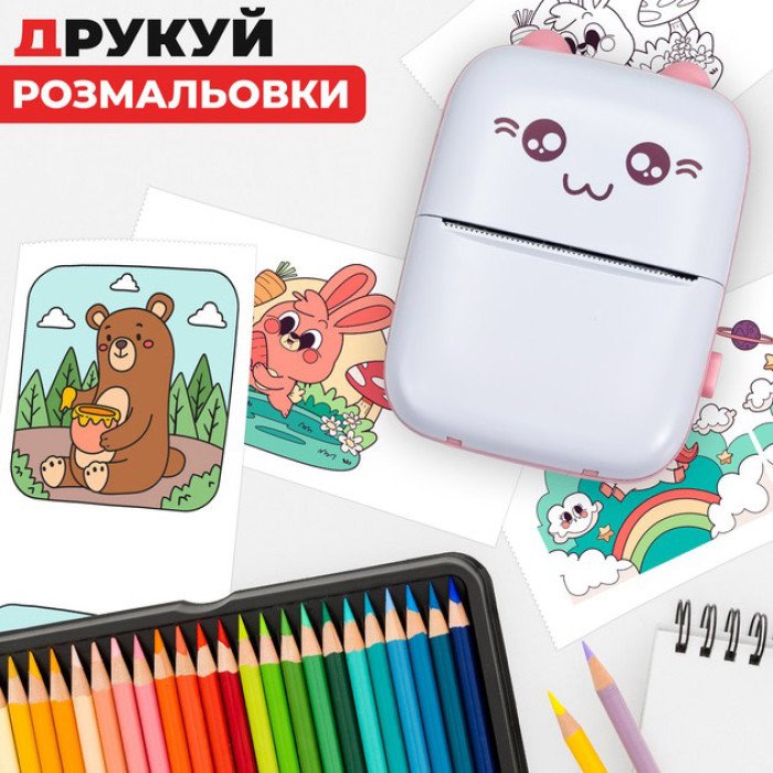 Портативний мініпринтер Mini printer з Bluetooth для термодруку без чорнила зі смартфона. Колір: рожевий