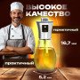 Диспенсери для олії та оцту Benson Big 200 мл Прозора ємність для олії та оцту