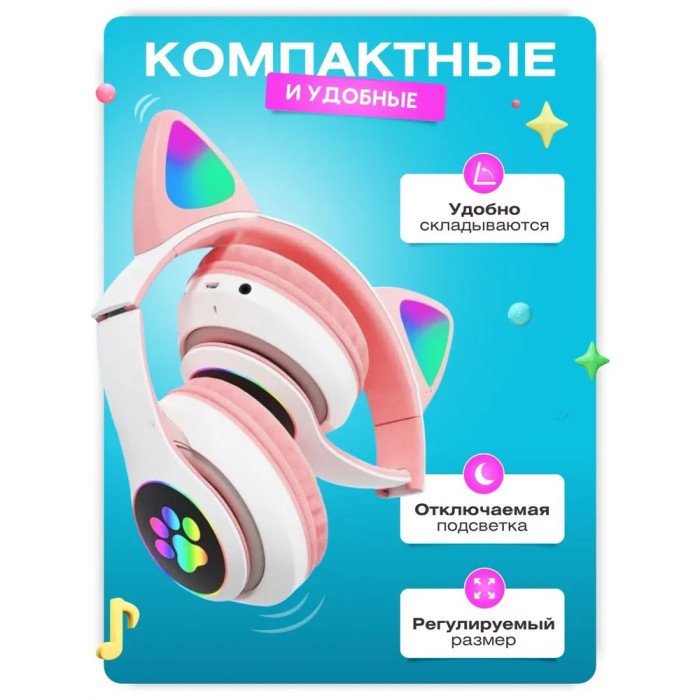 Бездротові навушники LED з котячими вушками CAT STN-28. Колір: рожевий
