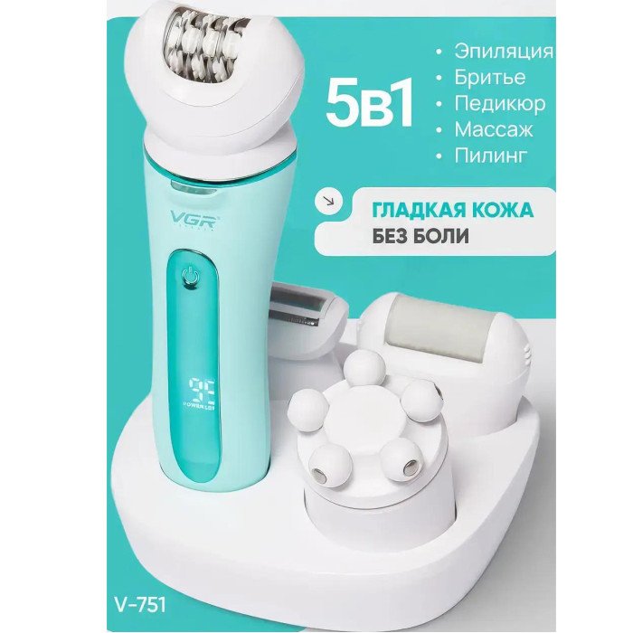Епілятор VGR 5 в 1 V-751, 5 насадок. Колір: зелений