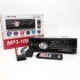 Автомагнітола зі знімною панеллю MP3 1094 з Bluetooth та пультом / Магнітола в машину / Автомобільна