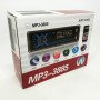 Автомобільна магнітола MP3-3885 ISO 1DIN із сенсорним дисплеєм, Бюджетна автомагнітола 1 din