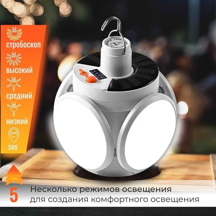 Ліхтар Лампа для кемпінгу акумуляторна BL-2029 + SOLAR на сонячній батареї кемпінговий складаний ліхтар