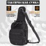 Нагрудна сумка чоловіча тактична чорна, Міцний рюкзак, Рюкзак тактичний міський, Рюкзак ЗСУ