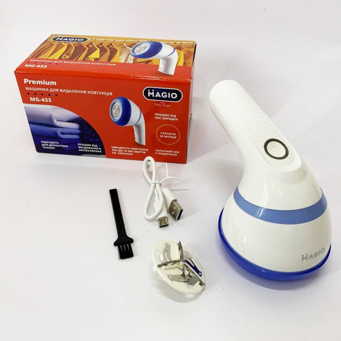 Машинка для стрижки катишків MAGIO MG-433