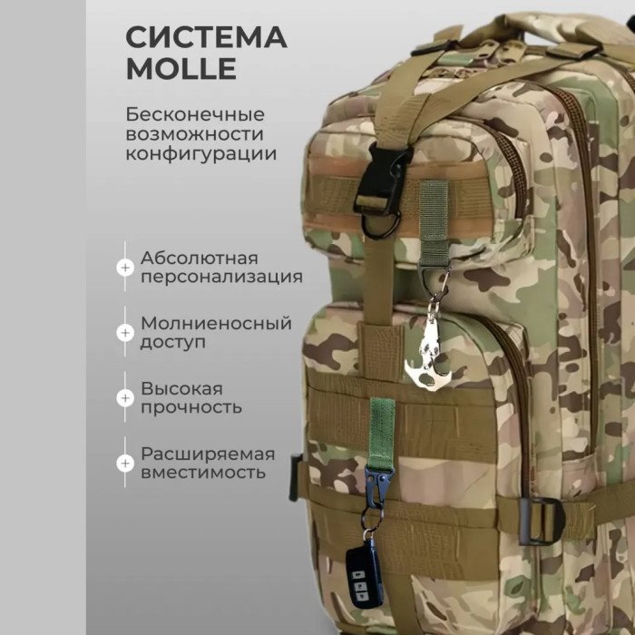 Міцний тактичний рюкзак Tactic — оптимальний розмір, штурмовий камуфляжний рюкзак