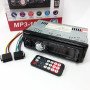 Автомагнітола MP3-1096 BT ISO зі знімною панеллю 4х50W, Магнітофон для машини авто автомобіля
