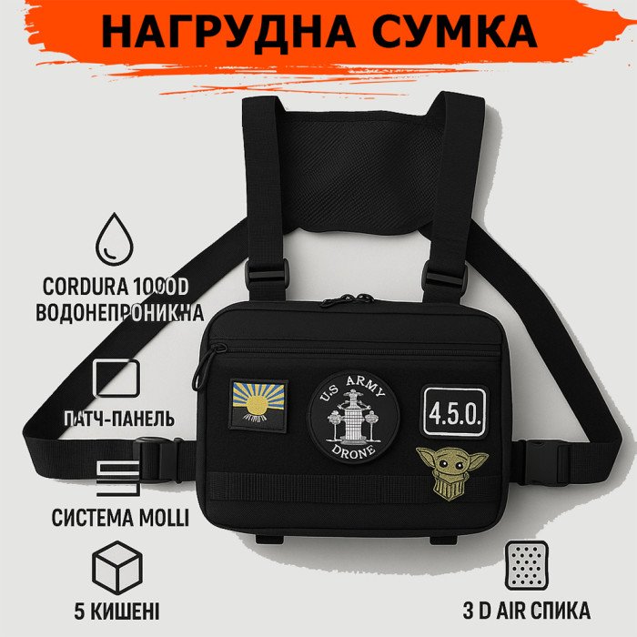 Нагрудна сумка для патчів і шевронів | 5 кишень | MOLLE , чоловіча сумка тактична