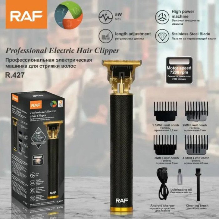 Тример акумуляторний для стрижки волосся RAF R.427 для бороди вусів машинка для стрижки 5 Вт
