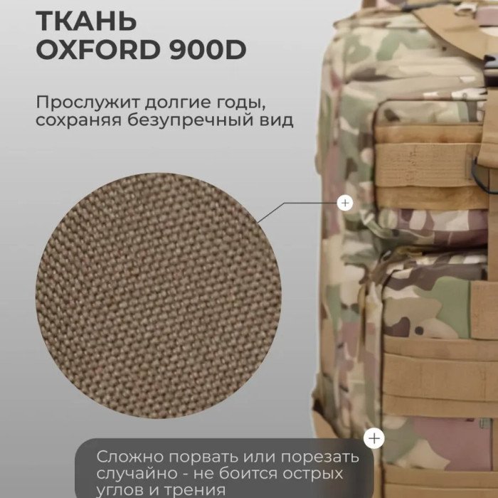Міцний тактичний рюкзак Tactic — оптимальний розмір, штурмовий камуфляжний рюкзак