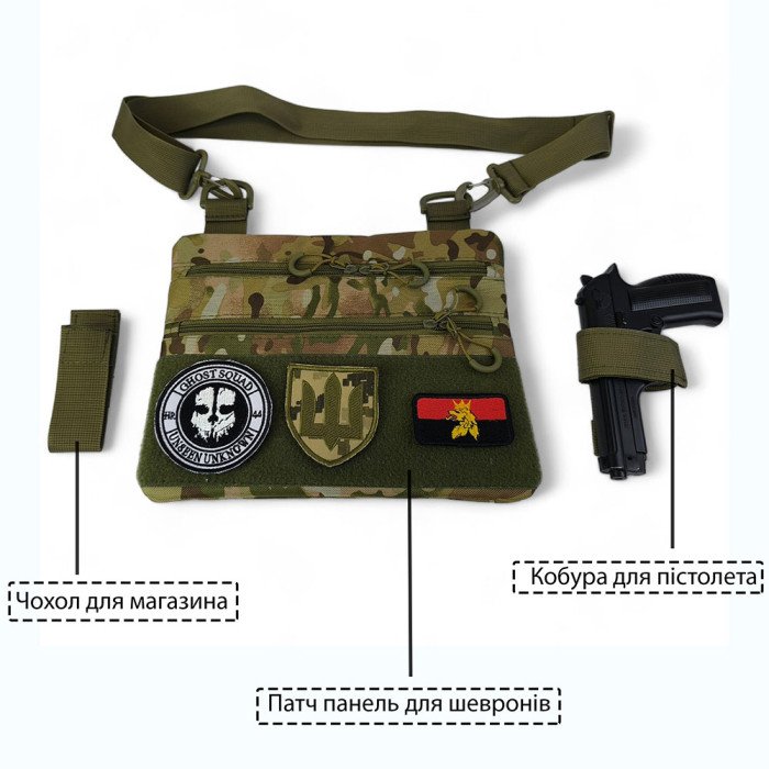 Чоловіча сумка-слінг тактична, Рюкзак військовий сумка тактична, сумка нагрудна чоловіча тактична