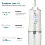 Іригатор для чищення зубів та порожнини рота Oral Irrigator з акумулятором та змінними насадками. Колір: білий