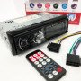 Автомагнітола MP3-1096 BT ISO зі знімною панеллю 4х50W, Магнітофон для машини авто автомобіля