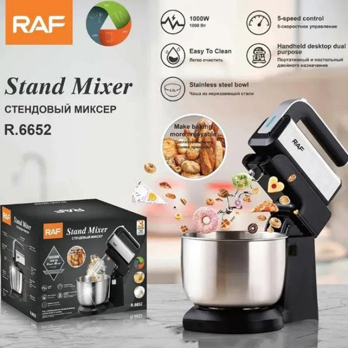 Стаціонарний міксер ручний RAF R.6652 із металевою чашею 3.5 л 1000 Вт