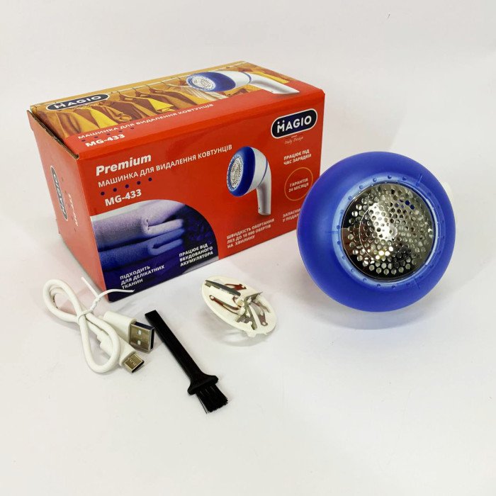 Машинка для стрижки катишків MAGIO MG-433