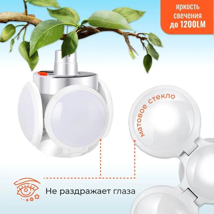 Ліхтар Лампа для кемпінгу акумуляторна BL-2029 + SOLAR на сонячній батареї кемпінговий складаний ліхтар