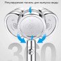 Душова турболейка високого тиску, водозберігаюча насадка для душу з вентилятором з унікальним малюнком води. Колір: золотий