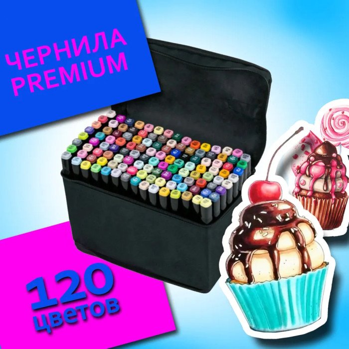 Професійні маркери 120 шт, Набір для скетчингу, Маркери touch sketch, Набір кольорових маркерів