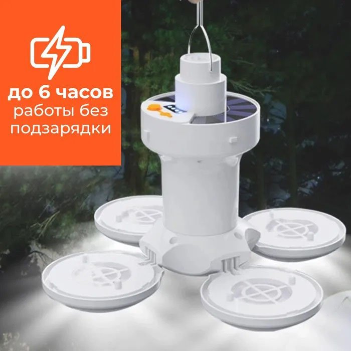 Ліхтар Лампа для кемпінгу акумуляторна BL-2029 + SOLAR на сонячній батареї кемпінговий складаний ліхтар