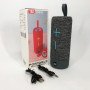 Портативна Bluetooth колонка TG619C FM-радіо USB/TF з ремінцем, Bluetooth колонка з підсвічуванням. Колір: сірий