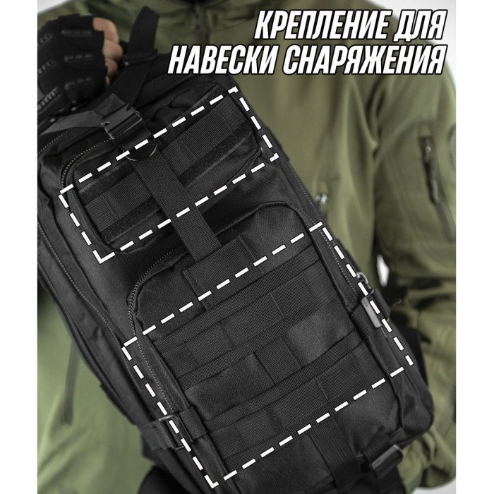 Тактичний рюкзак військовий, Солдатський рюкзак військовий, Армійський рюкзак портфель, Тактичний штурмовий
