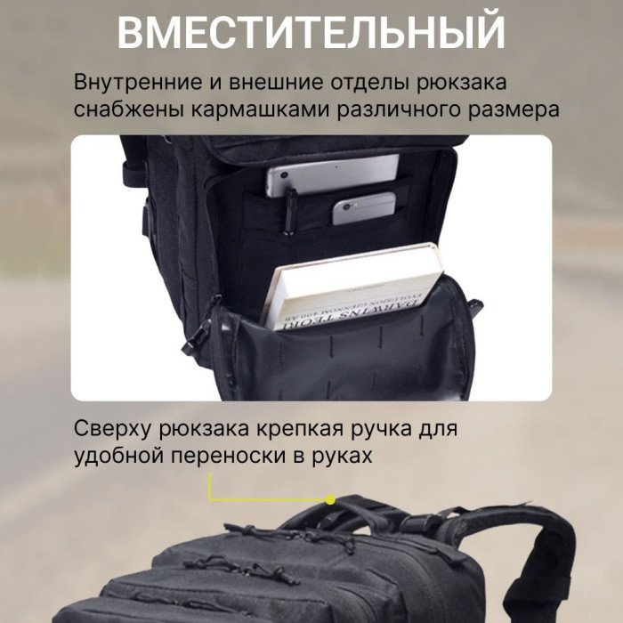 Штурмовий військовий рюкзак, Тактичний універсальний рюкзак, Військовий армійський рюкзак для кемпінгу