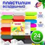 Легкий повітряний пластилін 24 кольори для ліплення з інструментами набір для творчості художній