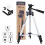 Комплект: Штатив TriPod 3120 + Кільцева лампа 20 см