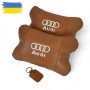 Набір із двох подушок на підголівник Audi, з натуральної коричневої шкіри, Подарунок чоловікові водієві