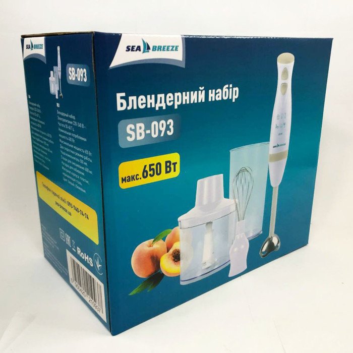 Блендер чоппер занурювальний з чашами Sea Breeze SB-093, міксер блендер ручний, потужний блендер