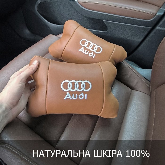 Набір із двох подушок на підголівник Audi, з натуральної коричневої шкіри, Подарунок чоловікові водієві