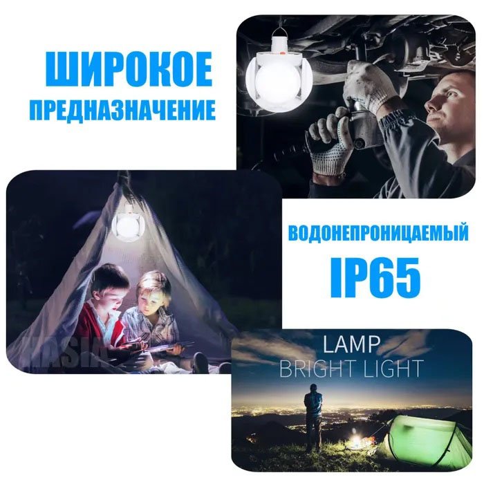 Ліхтар Лампа для кемпінгу акумуляторна BL-2029 + SOLAR на сонячній батареї кемпінговий складаний ліхтар