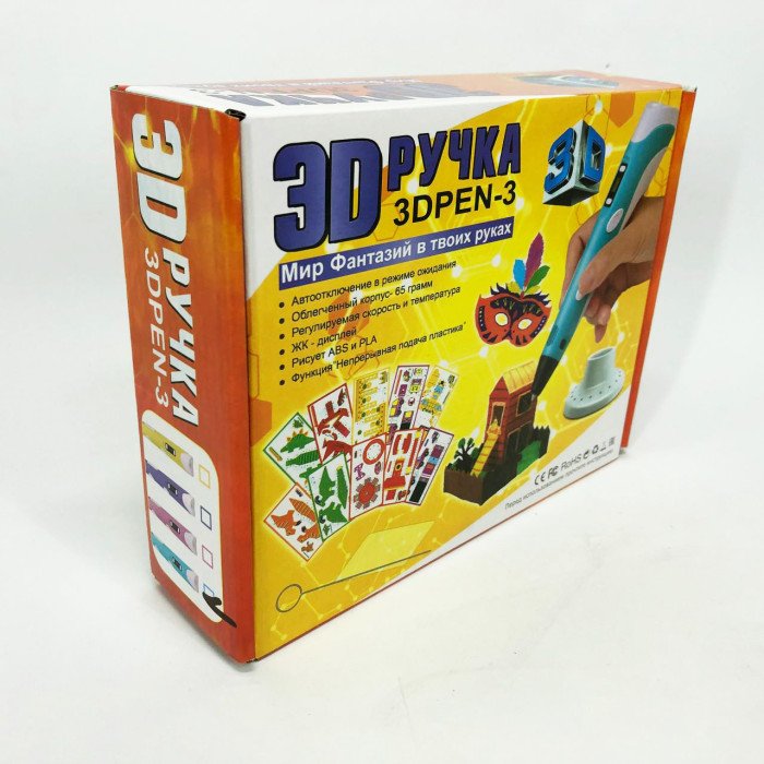 3D ручка Smart 3D Pen 2 c LCD дисплеєм, Цікава ручка 3д для дітей, Оригінальна. Колір: блакитний